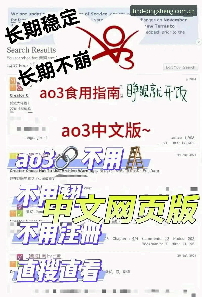 鼎盛最新网址 找不到鼎盛最新网址?这3个方法让你3秒直达官方入口
