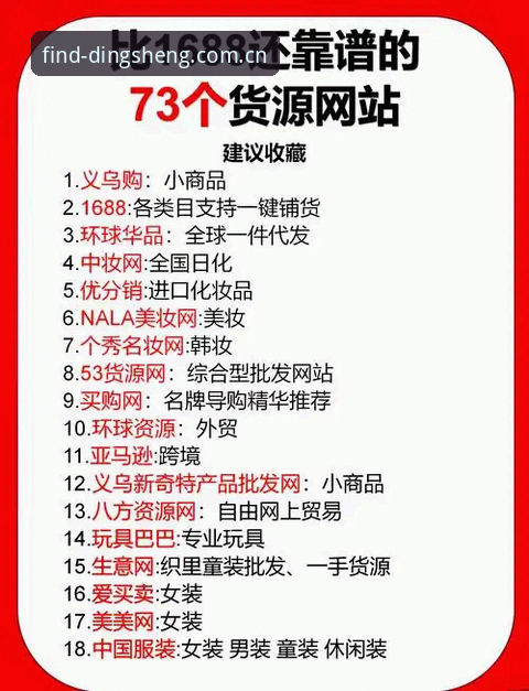 鼎盛平台稳定吗 鼎盛平台稳定吗?官方入口vs.山寨站点全面对比:别让假网址毁了你的体验